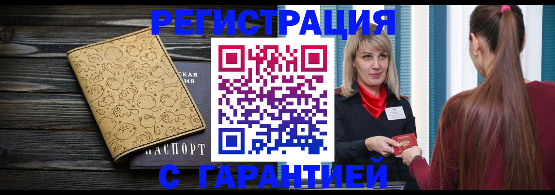 пропишу в квартире в Старой Руссе